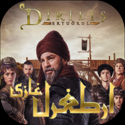 Imágen 1 Watch Ertugrul Ghazi and Read Staltanat e Usmania android