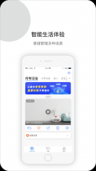 Captura de Pantalla 3 XiaoVV android