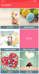 Captura 7 Love Story Hindi android