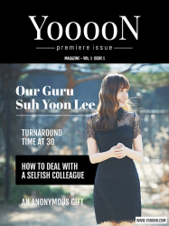 Screenshot 12 YooooN-Magazine for Young Rich android