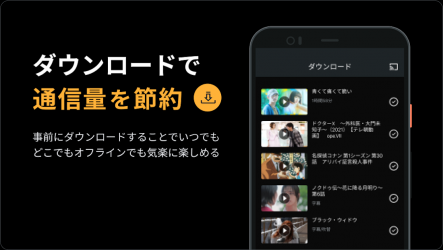 Screenshot 4 Rakuten TV（旧:楽天SHOWTIME） android