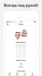 Screenshot 4 Pizza Nizza | Гомель android