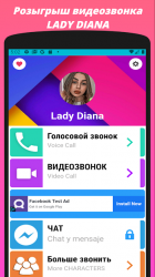 Captura 5 Lady Diana Call and chat android
