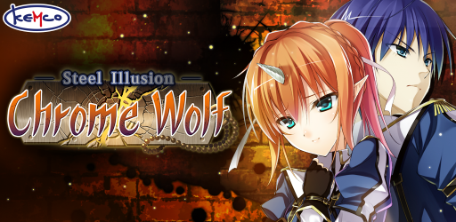 Imágen 2 RPG Chrome Wolf - KEMCO android