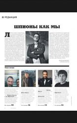 Imágen 4 Playboy Ukraine android