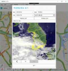 Screenshot 5 교통정보 CCTV windows
