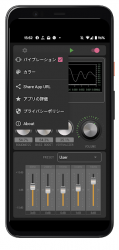 Captura de Pantalla 7 Audio Equalizer -standard android