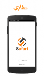 Captura 3 Safari android