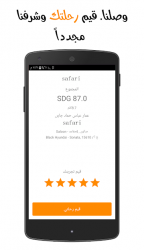 Screenshot 9 Safari android