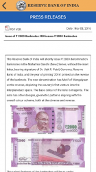 Screenshot 7 Reserve Bank of India android