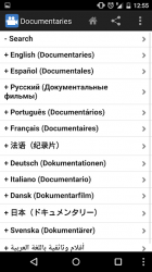 Screenshot 2 Documentales android