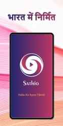 Screenshot 2 Sathio – Indian TikTok, Moj Masti Snack Video App. android