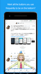 Screenshot 3 Txiicha Pro for Twitter: Best Chronological TL android