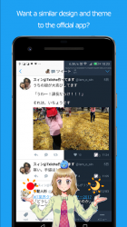 Captura de Pantalla 9 Txiicha Pro for Twitter: Best Chronological TL android