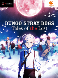 Captura 14 Bungo Stray Dogs: Tales of the Lost android
