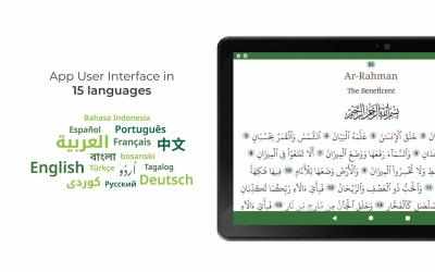 Captura de Pantalla 11 Al Quran (Tafsir y analisis palabra por palabra) android