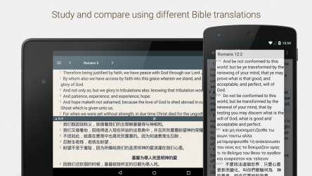 Capture 13 Quick Bible android