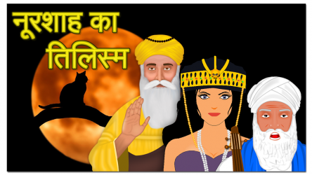 Captura de Pantalla 4 Guru nanak dev ji stories/sakhi in Hindi & English android