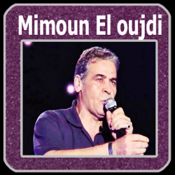 Captura de Pantalla 1 Mimoun el oujdi -  اغاني ميمون الوجدي android