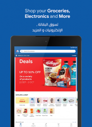 Imágen 6 MAF Carrefour Online Shopping android