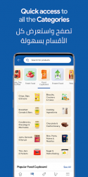 Screenshot 4 MAF Carrefour Online Shopping android