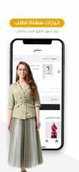 Screenshot 9 Martina Fashion android