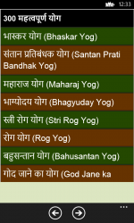 Screenshot 2 Daily Yoga tips for Healthy Body and Mind windows