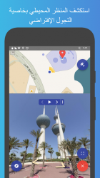 Screenshot 6 Kuwait Finder android