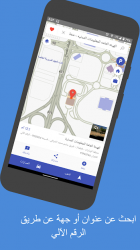 Image 3 Kuwait Finder android