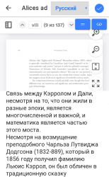 Captura 8 Traductor de libros para PDF android