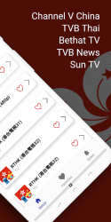 Screenshot 3 TV Hong Kong Live Chromecast android