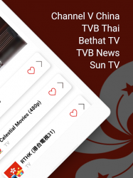 Screenshot 7 TV Hong Kong Live Chromecast android