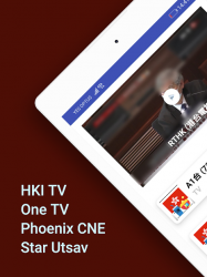 Captura de Pantalla 6 TV Hong Kong Live Chromecast android