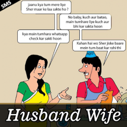 Capture 1 Husband Wife SMS android