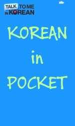 Captura 1 Pocket Korean windows