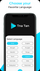 Captura de Pantalla 2 TnaTan - Indian short video app android