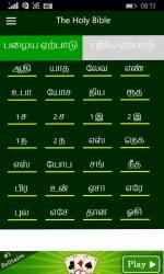 Capture 2 Tamil Holy Bible with Audio windows