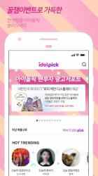 Captura de Pantalla 9 아이돌픽 - IDOLPICK (투표, 최애, 아이돌, 덕질) android