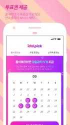 Image 7 아이돌픽 - IDOLPICK (투표, 최애, 아이돌, 덕질) android