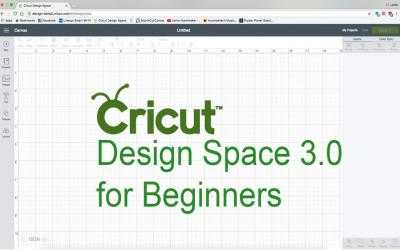 Capture 1 Design Space For Beginners windows