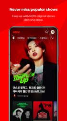 Captura 5 NAVER NOW android