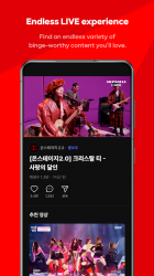 Screenshot 8 NAVER NOW android