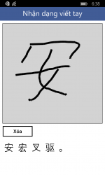 Screenshot 3 Từ điển chữ Hán windows