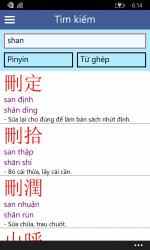 Captura de Pantalla 2 Từ điển chữ Hán windows
