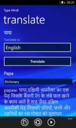 Captura 3 Type Hindi windows