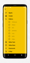 Screenshot 6 Yellow Radio FM 101.7 android
