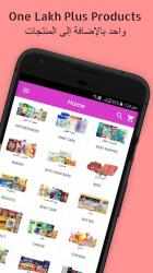 Screenshot 2 Kuwait Suk - Best Online Shopping App In Kuwait android