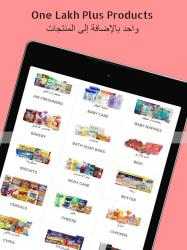 Captura de Pantalla 7 Kuwait Suk - Best Online Shopping App In Kuwait android