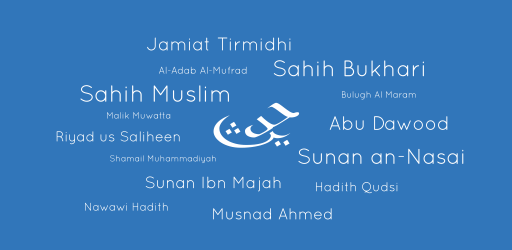 Imágen 2 Hadith Collection (All in one) android
