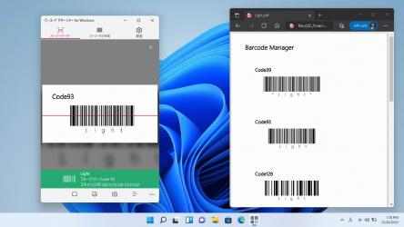 Imágen 6 Barcode Manager for Windows windows